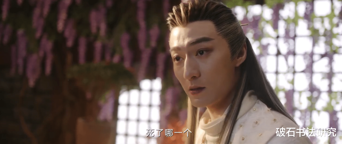 《七夜雪》：长无绝究竟将谁安插在药师谷，目的何在？