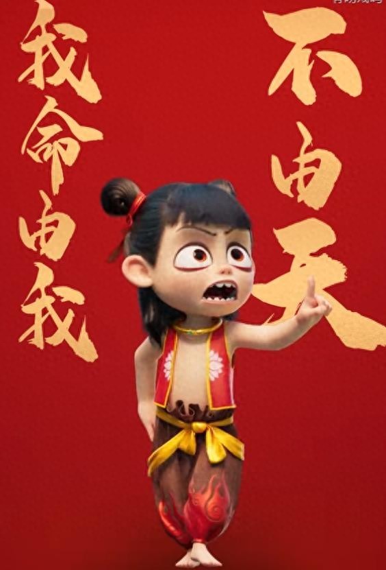 《哪吒》外网首批评价出来了:害怕出现吻戏!中国人多所以票房高