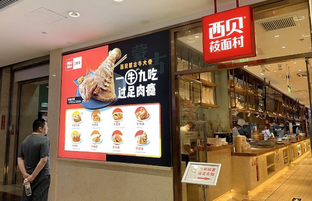 一年狂赚62亿!比肩海底捞,号称小孩最爱,却被曝光85%是预制菜