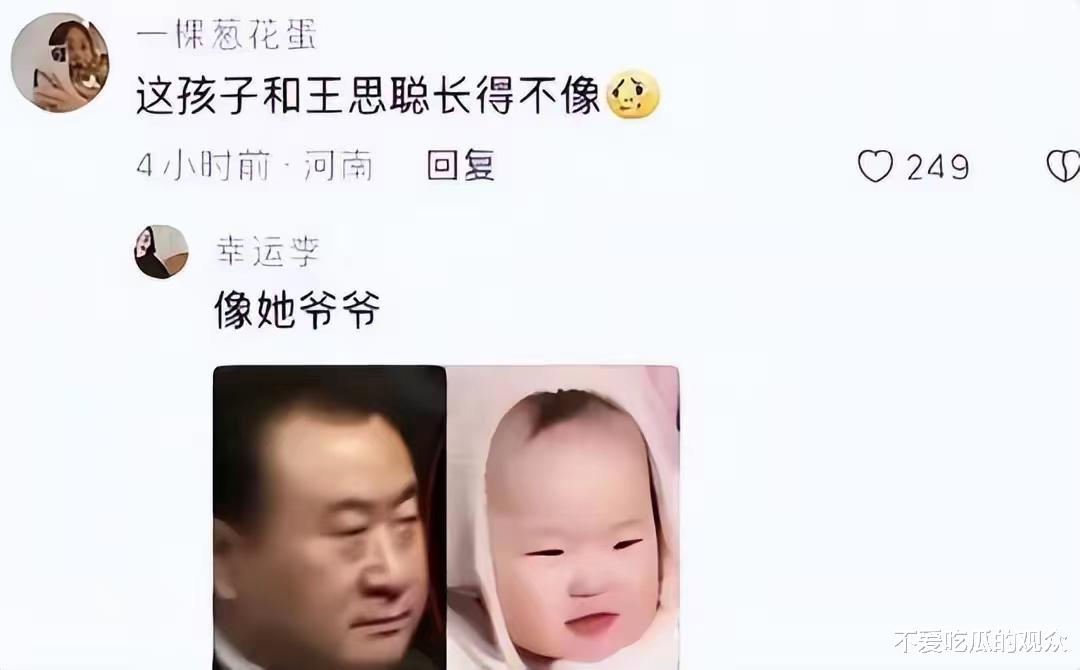 黄一鸣提出所有问题,王思聪只用了一个动作回应!网友们纷纷称赞