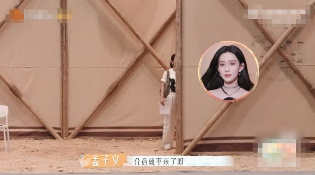 孟子义被老板怒斥脑子疯了，与周一围同坐大聊演技，反被怼富贵命