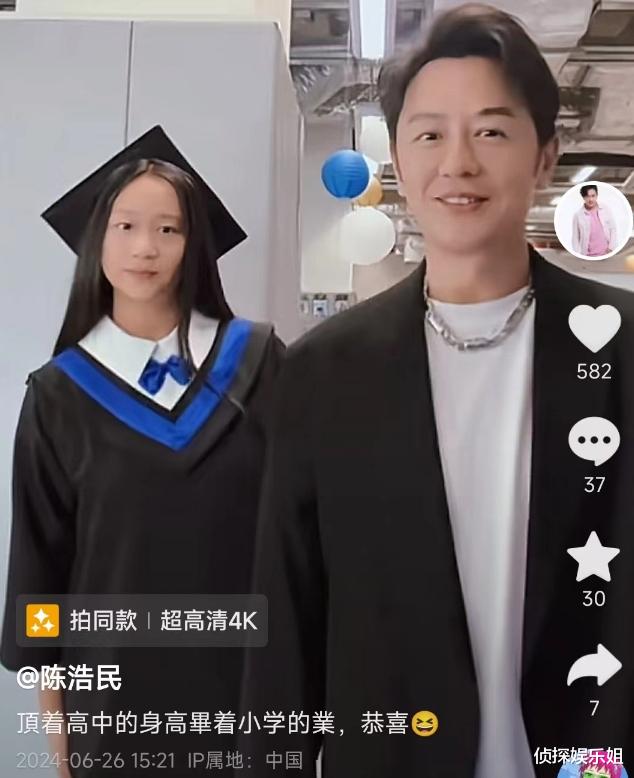 陈浩民庆祝大女儿小学毕业,12岁雅薷身高近一米七,越长越漂亮