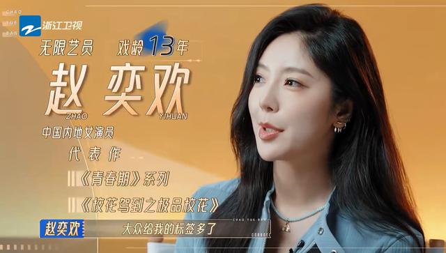 向佐扮演多尔衮,和马景涛版本差距太大,宁静看完脸色都变了!