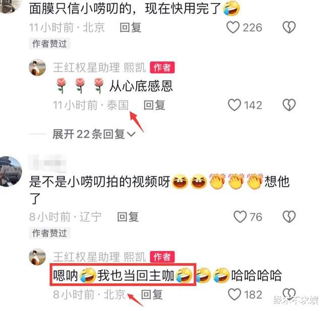 王红权星在云南被偶遇,穿万元衬衫助理陪同,现身廉价翡翠市场!