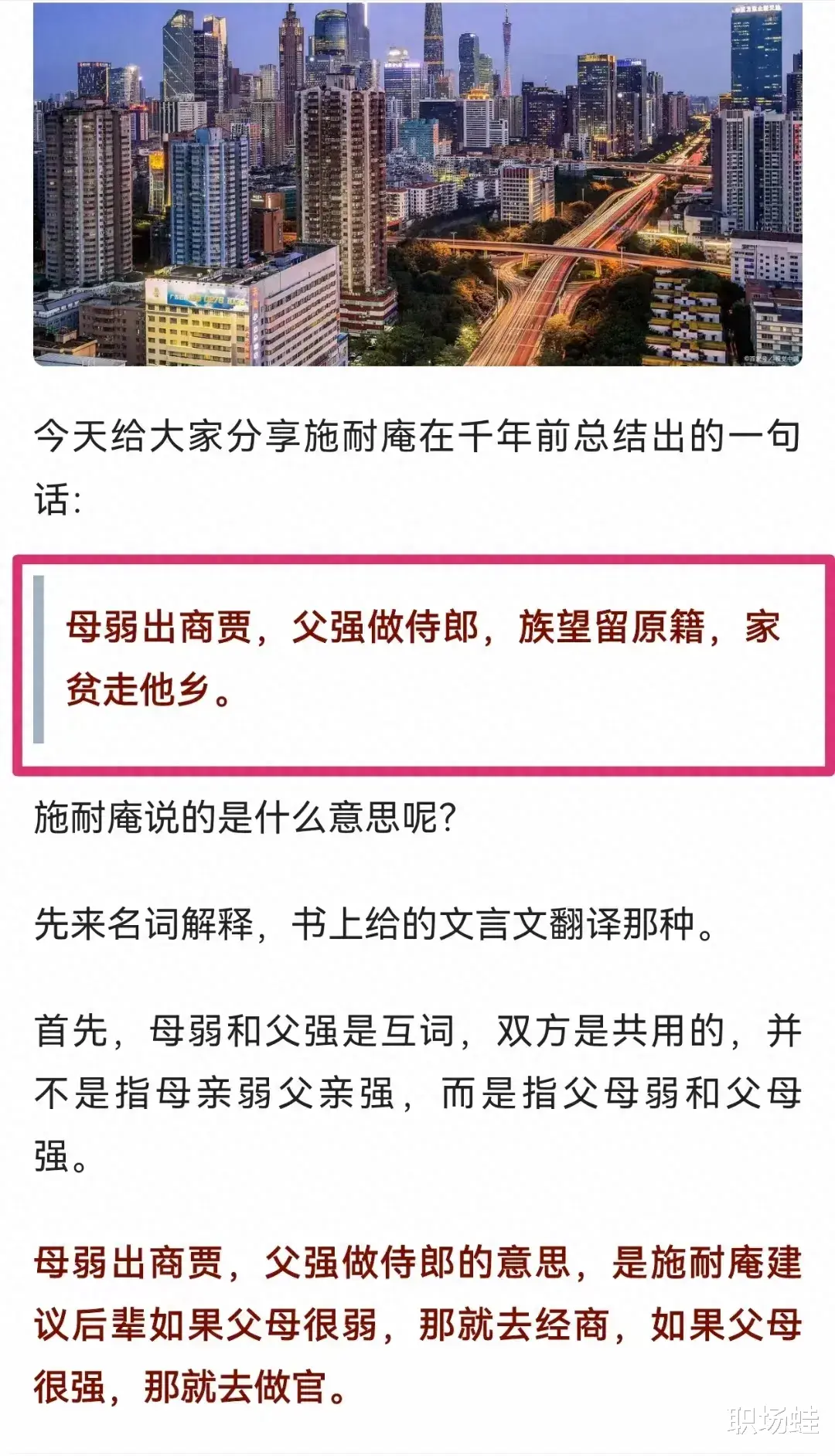 恋爱脑,是低薪的罪魁祸首!