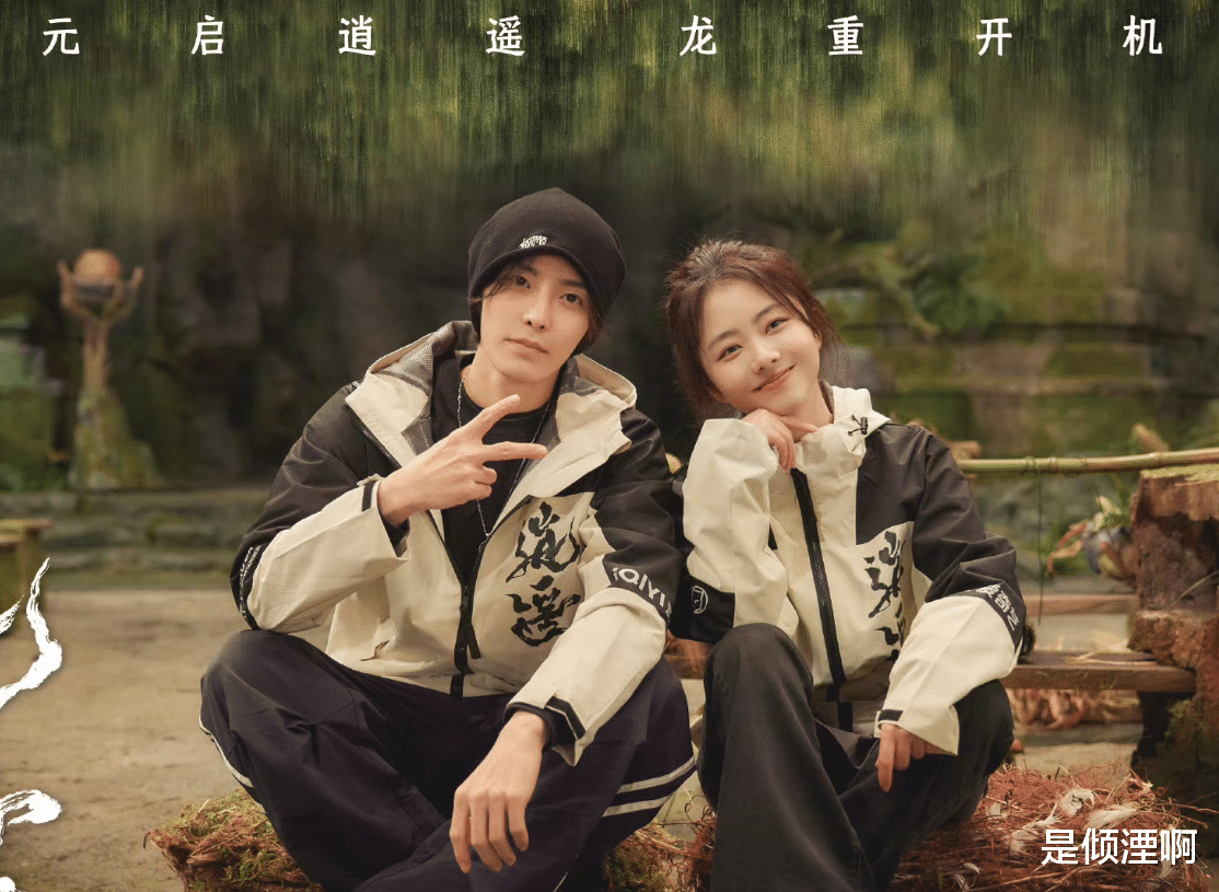 谭松韵《逍遥》剧照曝光！古灵精怪太迷人，看到男主：期待了！