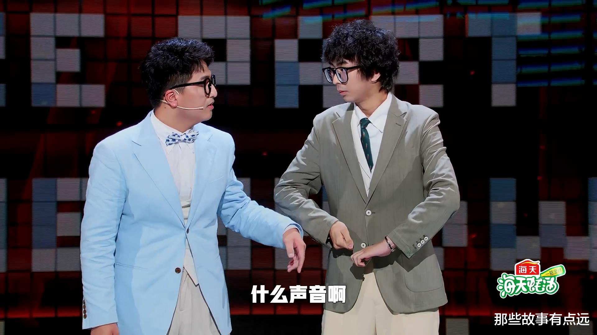 看了《脱口秀和Ta的朋友们》第一期，我感到很“愤怒”