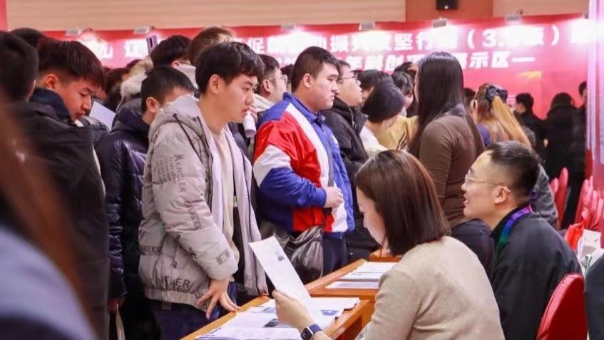 全省新春首场大型招聘会盛大开启：线上线下创新招聘形式 初步达成就业意向3000余人