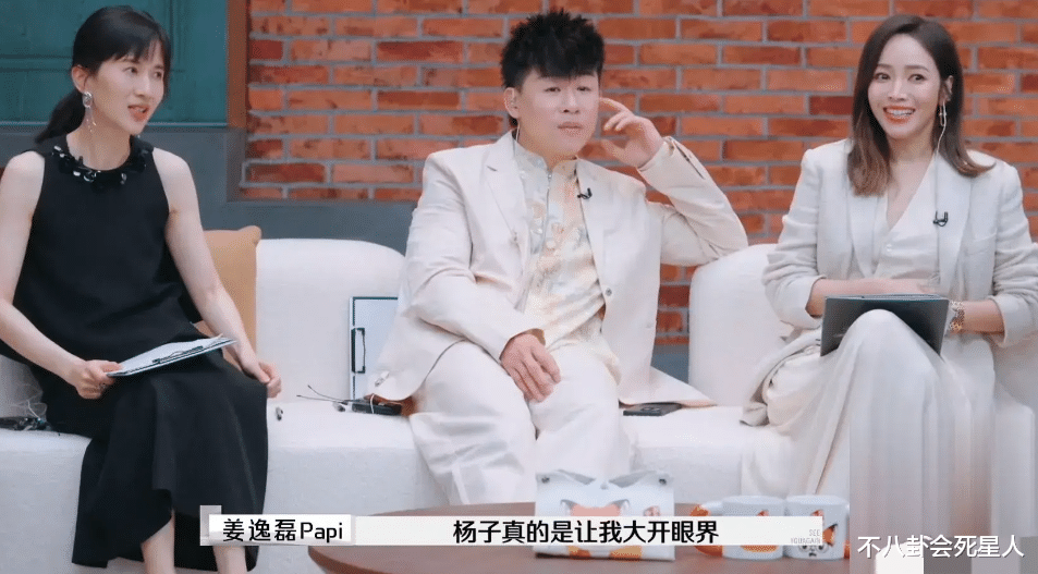 终于知道黄圣依为什么想离婚，和杨子已分居，被控制说教没有自我