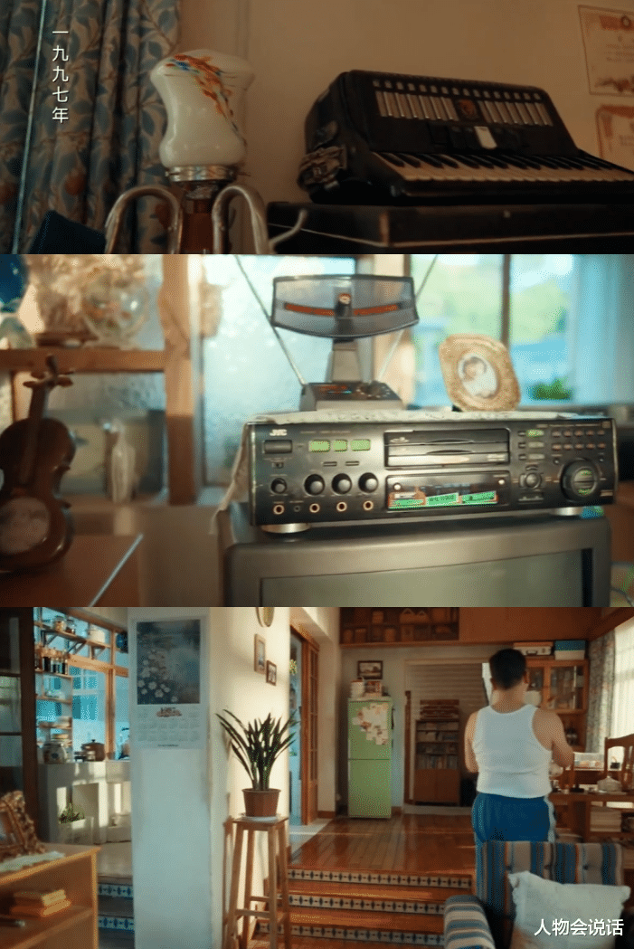 《迎风的青春》剧情太浮夸?看完网友评论区,才发现是我太穷了