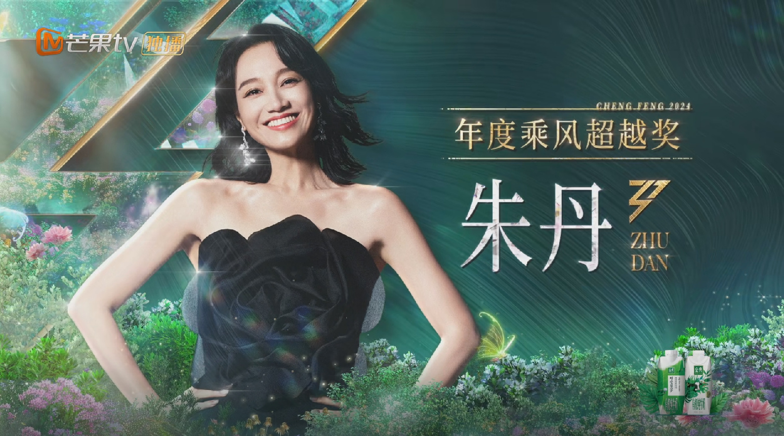 《浪姐5》总决赛背后的婚姻：郑恺不支持苗苗，向佐不支持郭碧婷