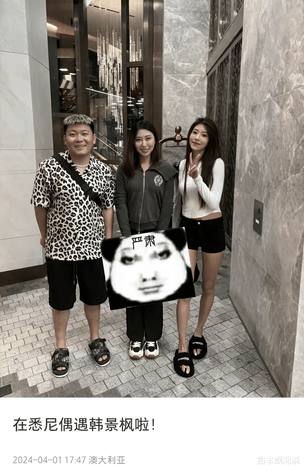 曝“羽毛球女神”李谣怀孕!细节暗示男友韩景枫,彼此家长已见面