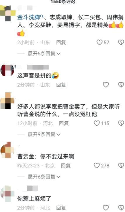 郭德纲强势回应侯二,冯巩出面能解决这场恩怨吗?