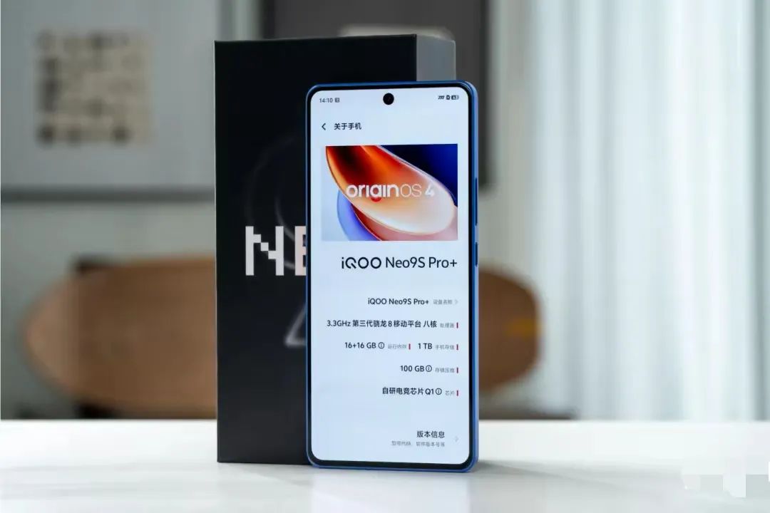 iQOO不断发力，骁龙8Gen3手机，支持超声波指纹