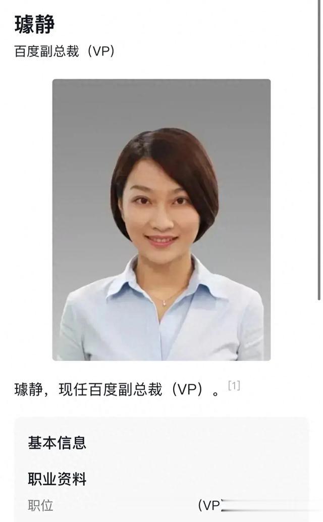 支持百度副总裁“没必要考虑员工家庭”言论 别怪“00后整顿职场”