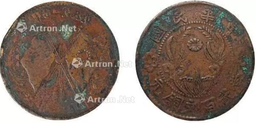 奇特错版双旗币引哄抢，200多万成交，买家意犹未尽