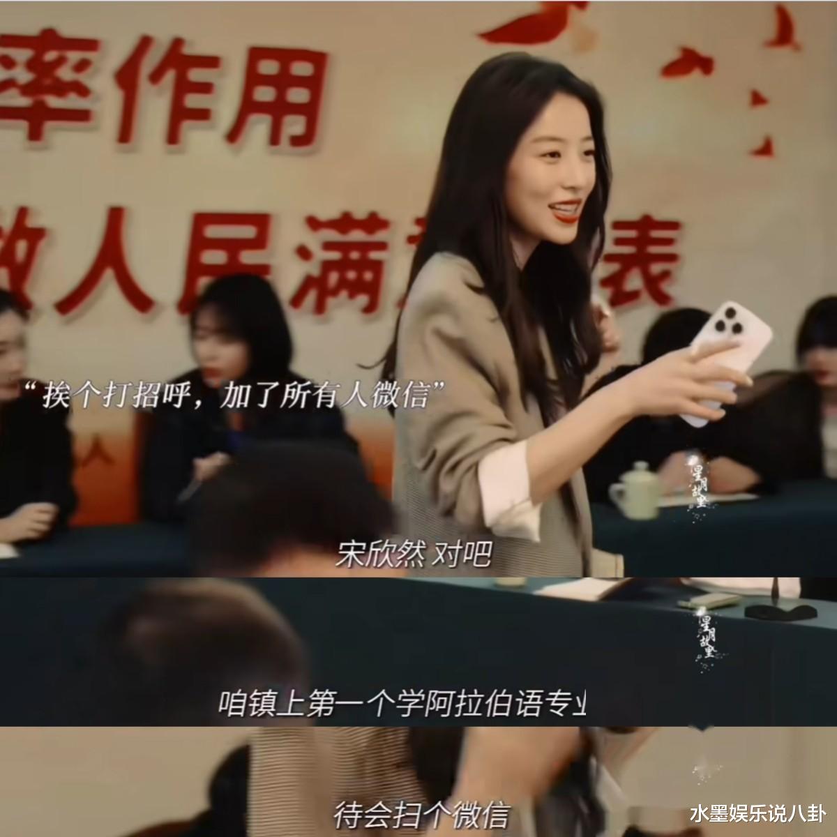 周雨彤，别再“收割”了！内娱的高富帅都已尽数被你“收入帐下”