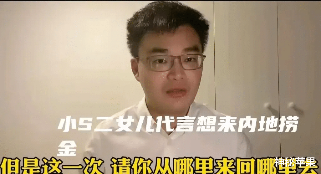 台媒曝光小S二女儿许韶恩现状，不是代言被下架，而是已经出局了