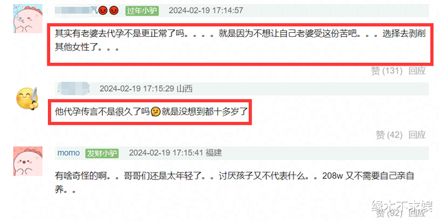 曝大张伟在美国有一对龙凤胎,已经十几岁了,同产房人爆料!