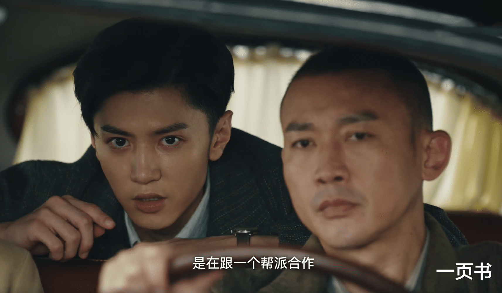 《暗夜与黎明》金昴昌到死都没想到,伯劳没死,一招让他身败名裂