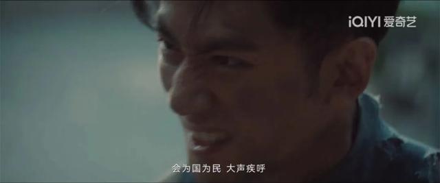 《追风者》隐喻太绝了!一个镜头,完美暗示魏若来沈图南关系变化