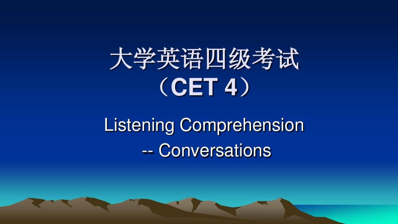 尴尬，一考生英语四级未过没学位证，省考面试前被绊住，绷不住了