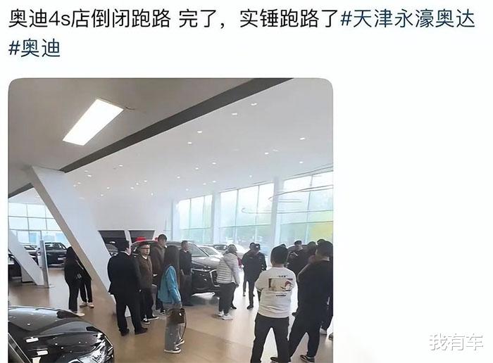 奥迪4S店“爆雷”导致品牌力受损！全新A5L还有戏吗？