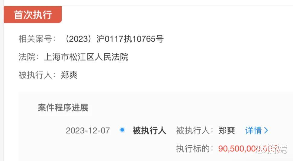 惊爆! 郑爽近照曝光疑整容? 嘴巴歪斜紫发飘飘, 工作室发文回应不欠任何人