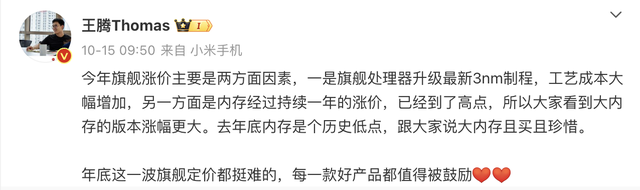 2K+6500mAh，這可能是今年最值得等的直屏手機(jī)