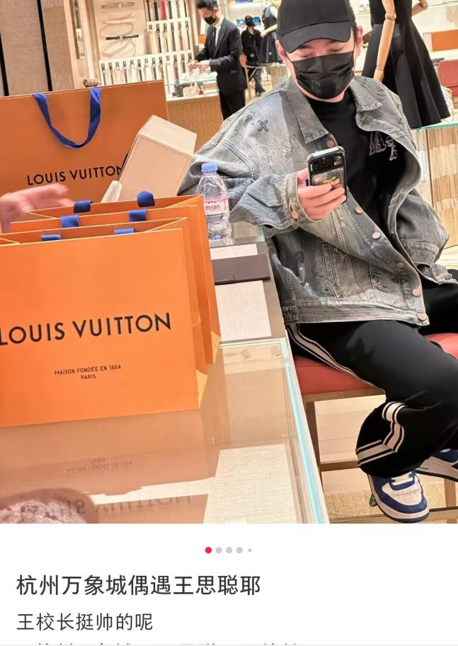 王思聪新女友身份被扒,疑似19岁网红苡慕,两人年龄相差17岁