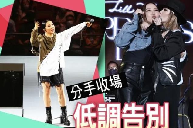 香港乐坛的“差一点天后”