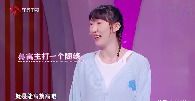 韩旭|要求高!2米11韩旭上非诚勿扰择偶:人品好、三观正、1米9以上