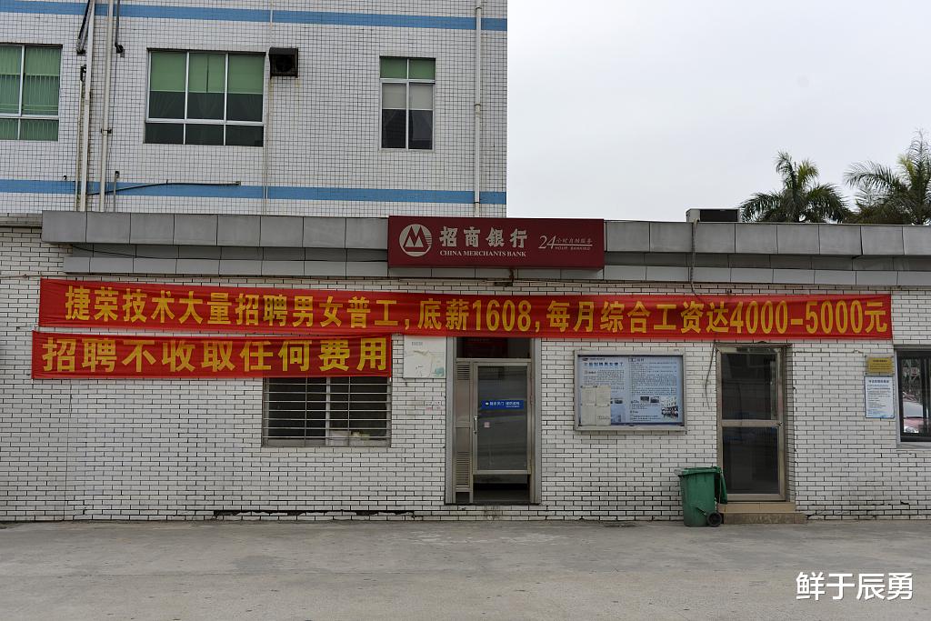 为什么现在工厂没什么年轻人？