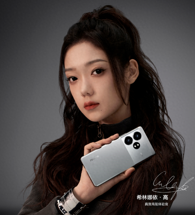 真我GTNeo6SE，16GB+512GB版跌至1899元，你還在等什么！