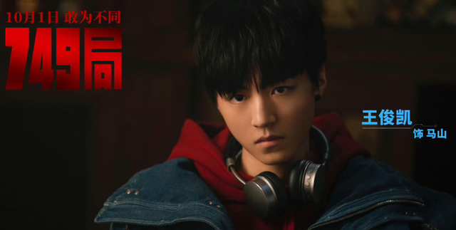 国庆档影片差评如潮！王俊凯像鹿晗一样背锅，赵丽颖演技被吊打？