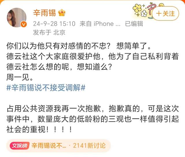 德云社冷处理秦霄贤！富二代人设都是假的，拍节目的豪宅是借的！