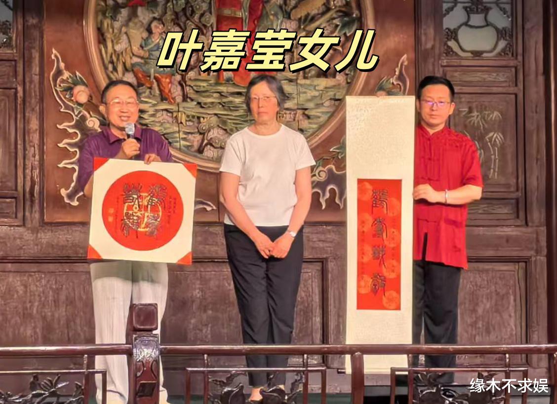 好友曝叶嘉莹去世细节：从病危到去世仅几个小时，多年来相信中医