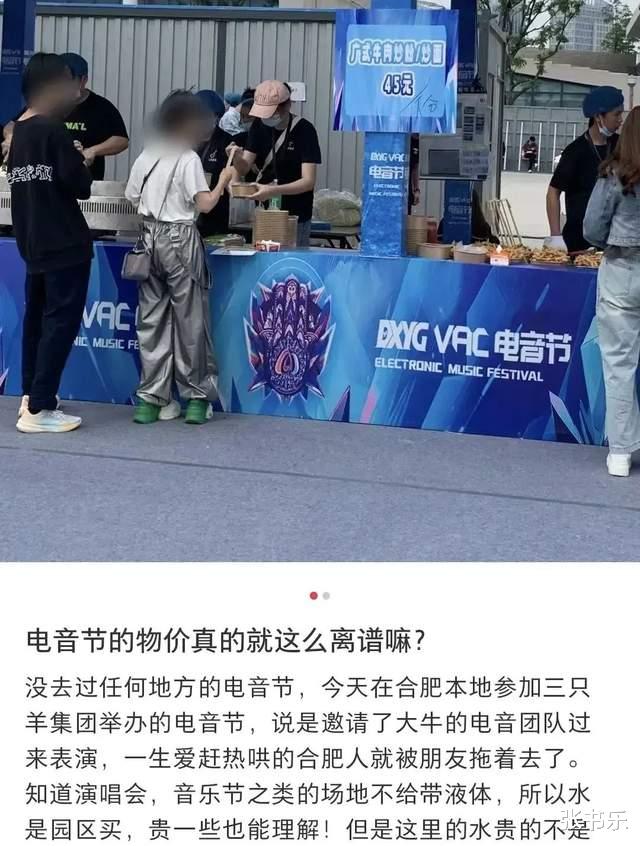 小杨哥,离谢幕还有多远