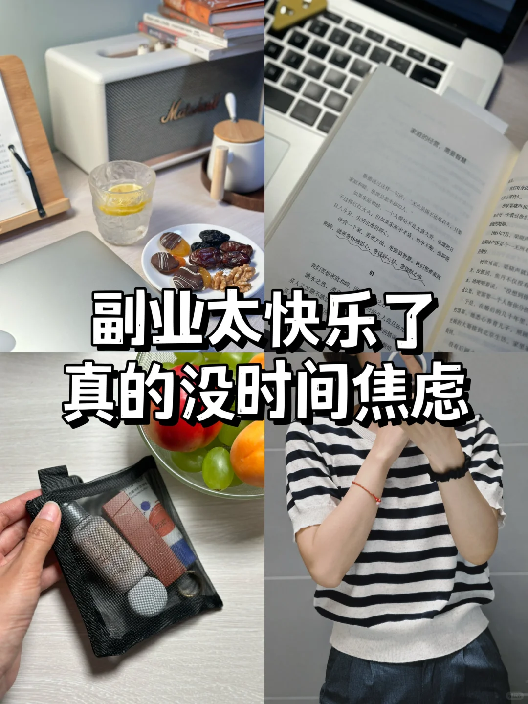 26岁开始极简,31岁存够50万,没有捷径,就靠“硬攒”