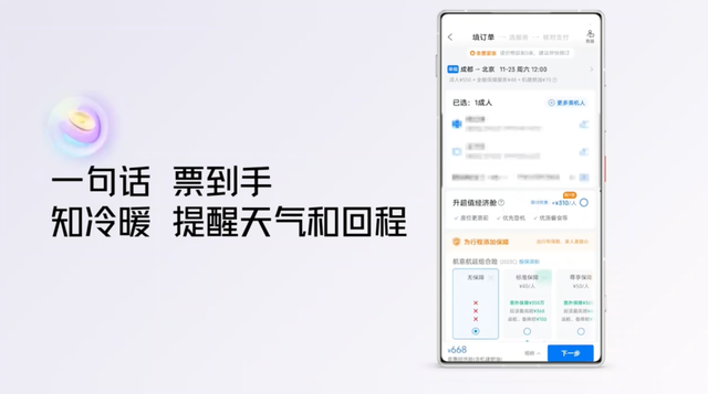 24GB+1TB！剛發布的這新機，真的太狠了