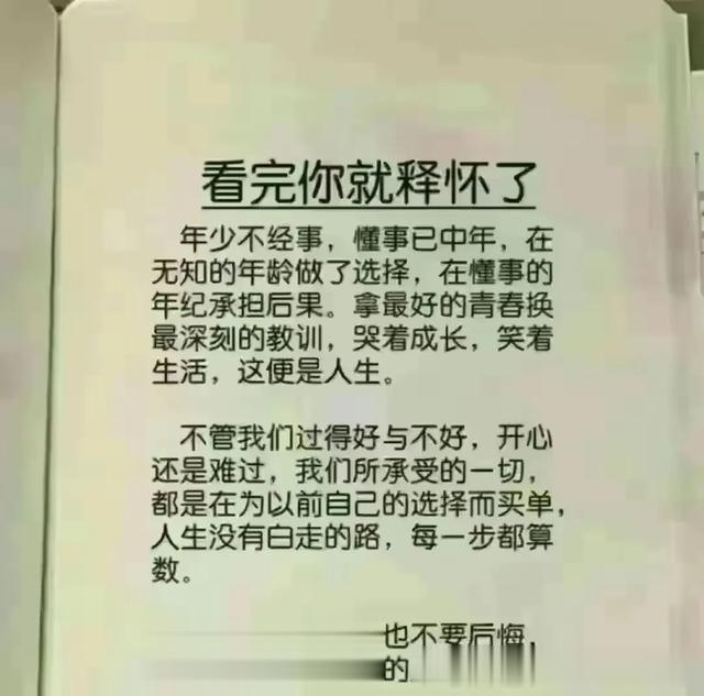 人的面相，很重要