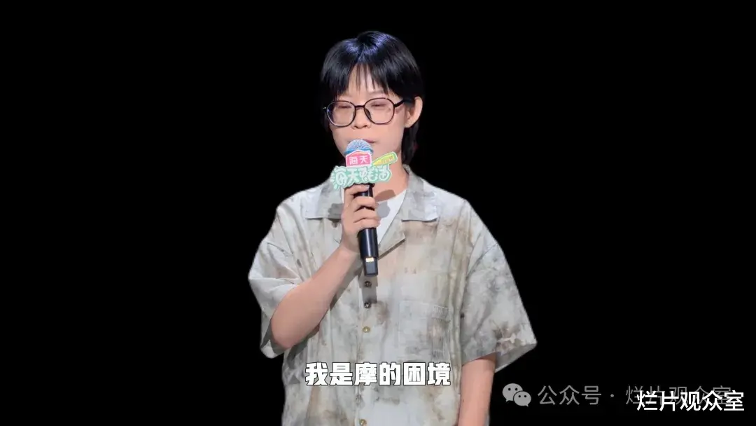 【脱口秀】真的没拿我当朋友,哈哈曹凭什么晋级!