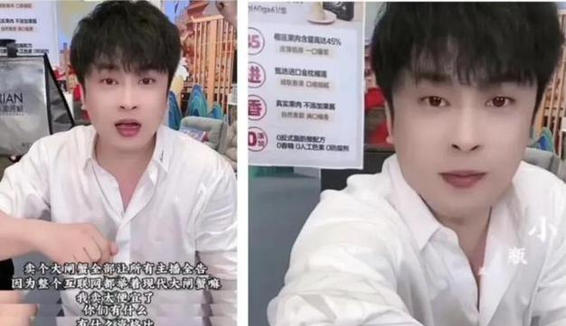 毫不留情面！辛巴复播第一天带货64亿！怒喷叶珂：你是个什么东西