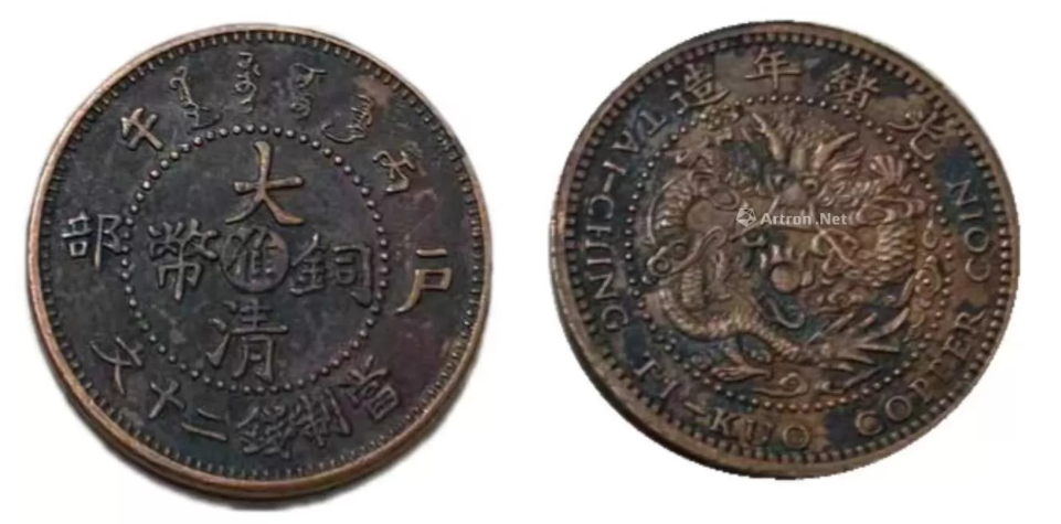 罕见大清铜币,这一枚就卖245万,快回家找找看