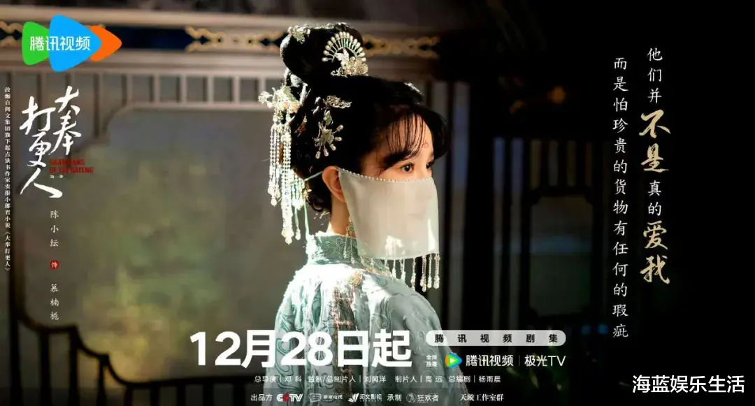 大奉打更人:王鹤棣掉进美女窝!剧中11位美女,谁与许七安最般配