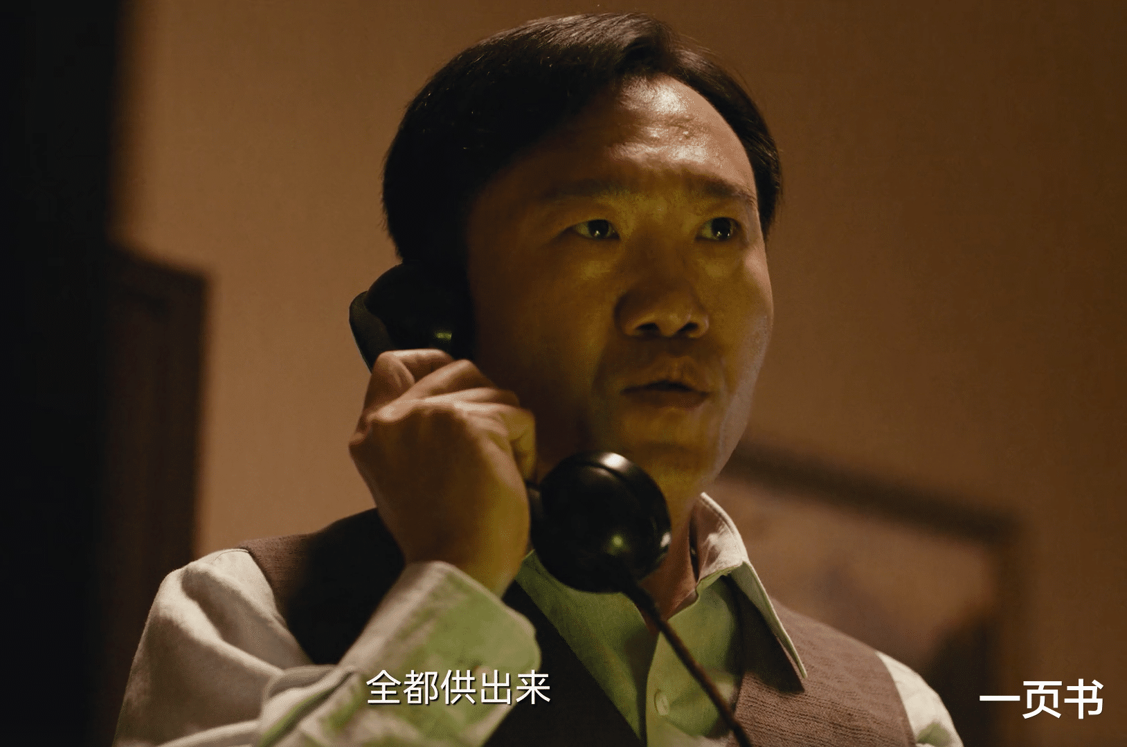 《暗夜与黎明》警方五大内鬼曝光,老陈上榜,章队长秘书最危险