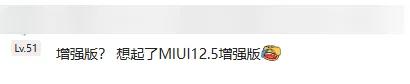 小米突然發布澎湃OS 2.0“前瞻版”，又殺瘋了