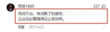 孟晚舟国庆节任轮值董事长 官媒都称“最高领袖”引质疑