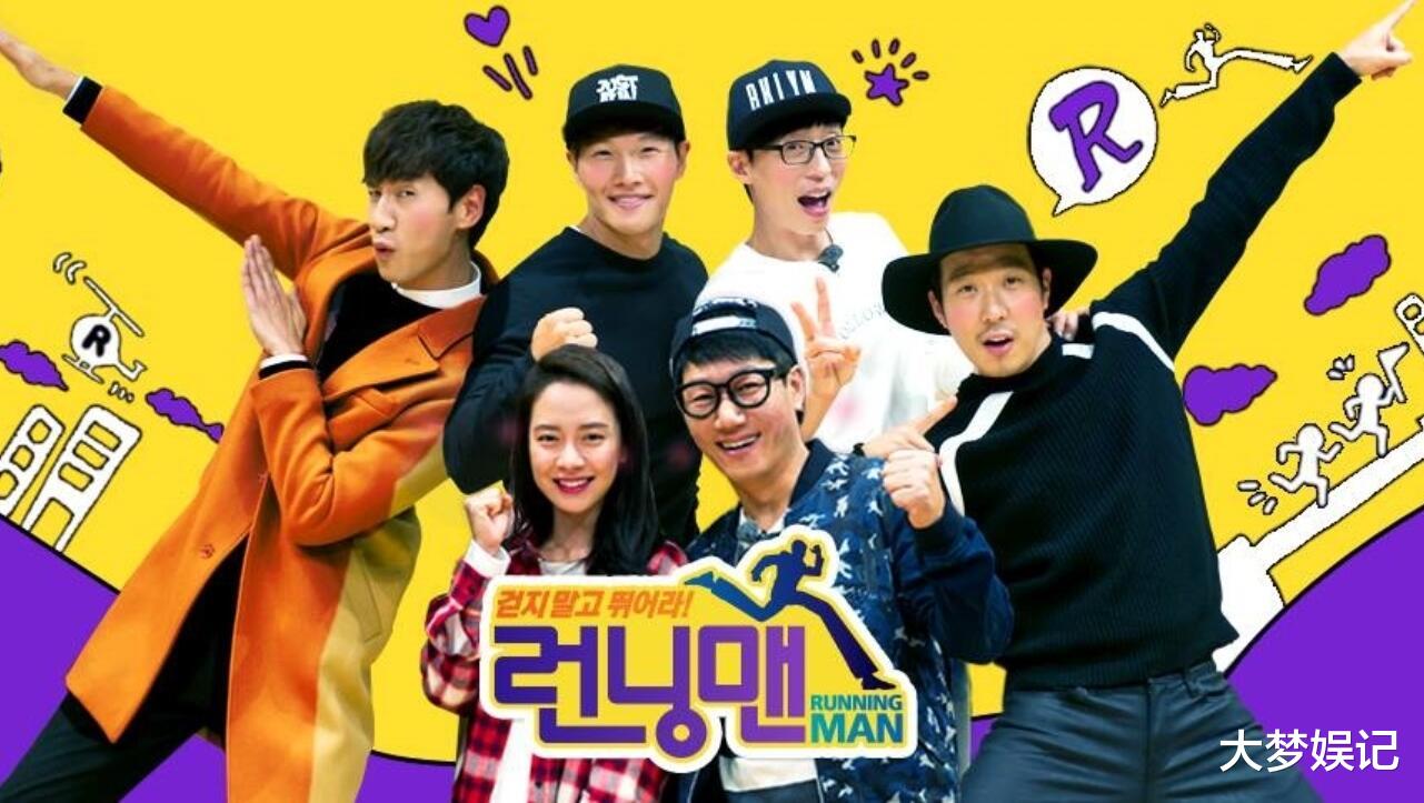 running man|姜勋宣布加入《Running Man》!成第一位“出租成员”首集已录完
