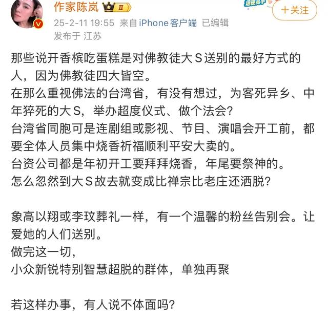 后续！台媒爆陈岚发文引网友热评，汪小菲获两孩子抚养权！